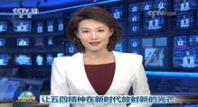 陈萌最新爆料新闻联播,新闻联播幕后故事 第1张 陈萌最新爆料新闻联播,新闻联播幕后故事 第1张