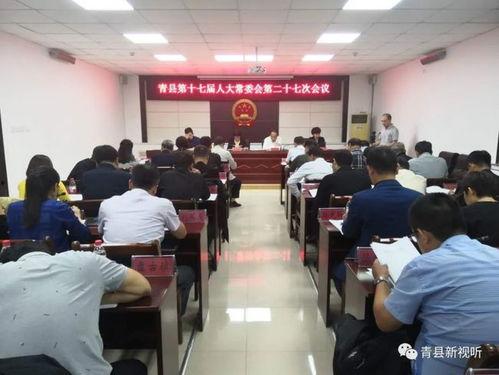 青县爆料最新情况新闻,突发事件引发关注,详情揭晓! 第1张 青县爆料最新情况新闻,突发事件引发关注,详情揭晓! 第1张