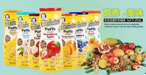 嘉宝零食爆料视频,揭秘网红零食背后的秘密 第1张 嘉宝零食爆料视频,揭秘网红零食背后的秘密 第1张