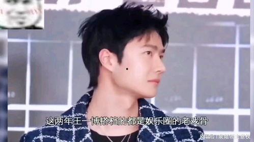 娱乐吃瓜酱男声,揭秘男声界的魅力与风采  第1张