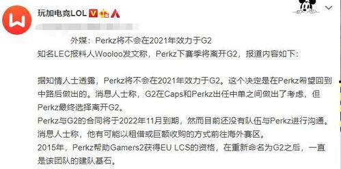 宝安媒体爆料事件最新,最新事件引发社会关注,真相即将揭晓 第3张 宝安媒体爆料事件最新,最新事件引发社会关注,真相即将揭晓 第3张