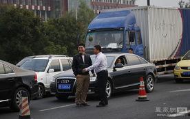 北五环车祸爆料视频大全,视频大全揭秘惊心动魄瞬间  第1张