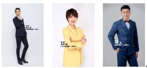 临沂电台爆料事件视频最新,揭秘背后惊人真相 第1张 临沂电台爆料事件视频最新,揭秘背后惊人真相 第1张