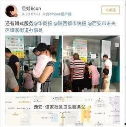 西安刘红昌最新爆料,揭秘事件背后惊人真相 第3张 西安刘红昌最新爆料,揭秘事件背后惊人真相 第3张