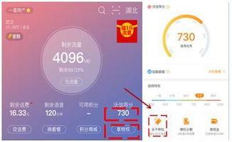 移动员工爆料原视频违法吗,原视频违法真相曝光  第1张