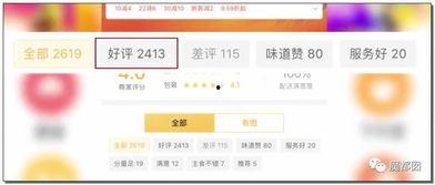 移动员工爆料原视频违法吗,原视频违法真相曝光  第3张